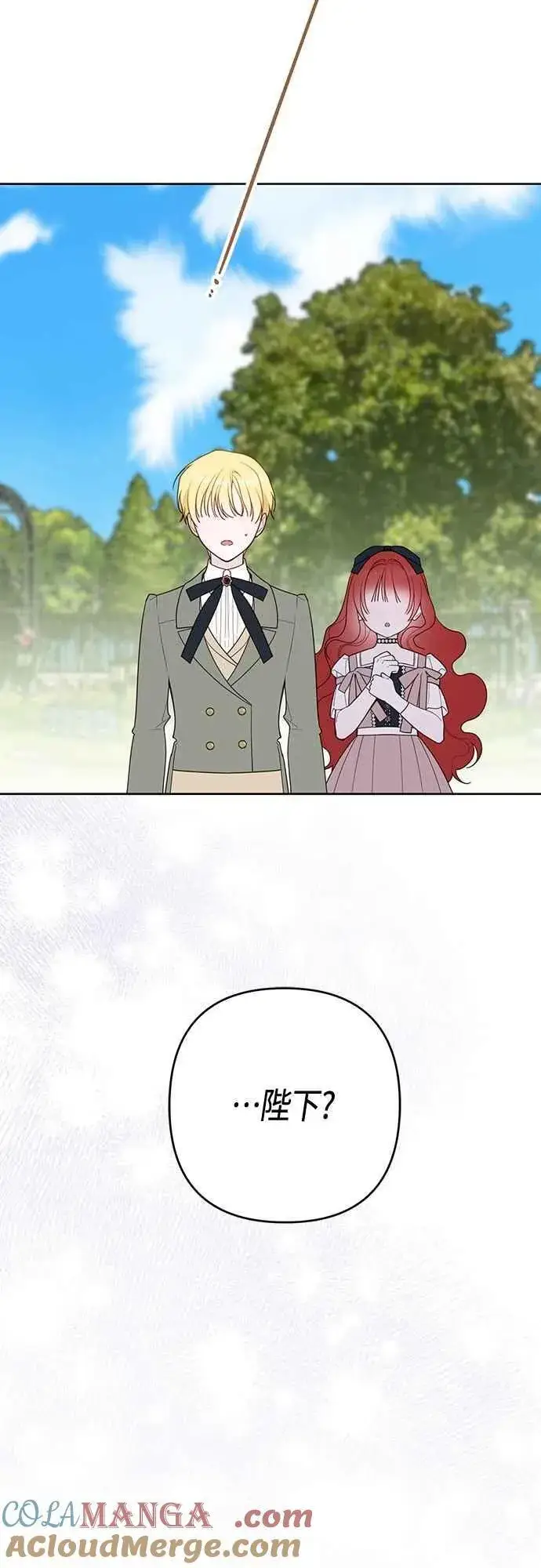 《宝贝暴君》第91话 玫伊布尔的下午茶派对图70