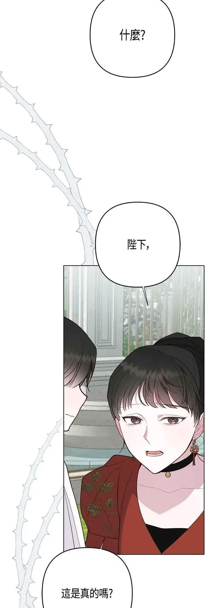 《宝贝暴君》第92话 才不会就这样放你们走图17