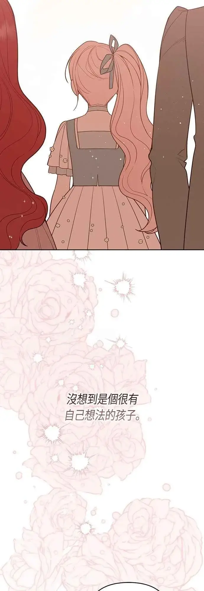 《宝贝暴君》第92话 才不会就这样放你们走图48