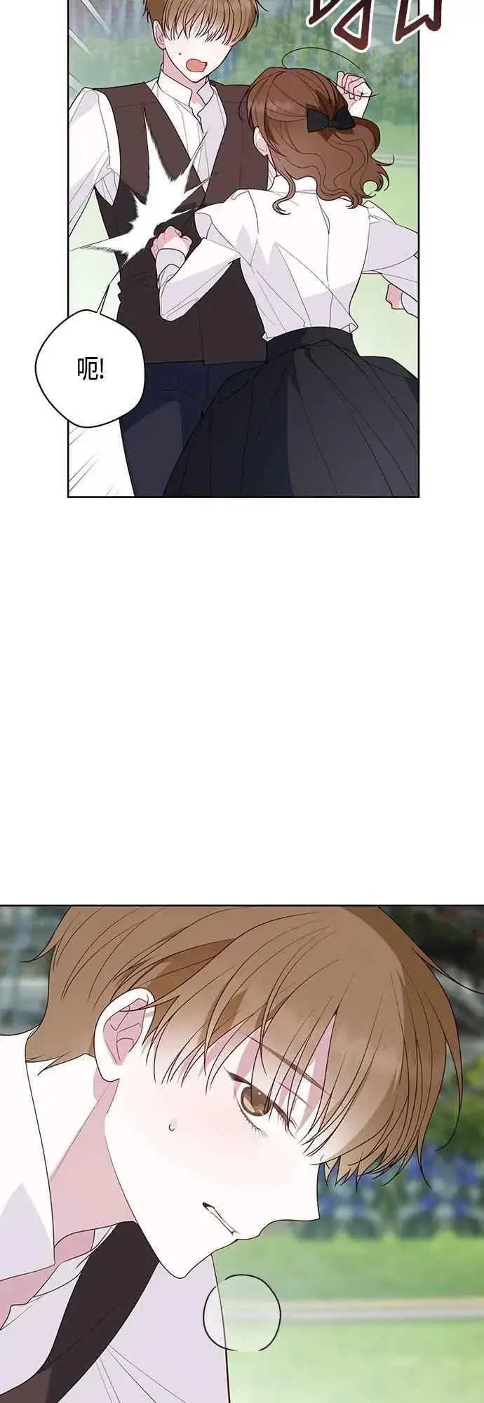 《宝贝暴君》第93话 九岁皇帝陛下的第一个法案图20