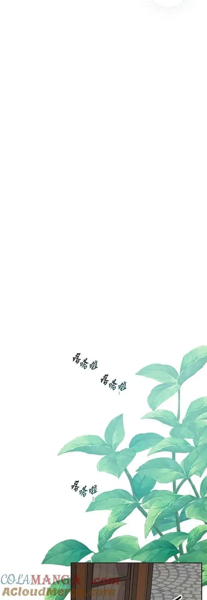 《宝贝暴君》第96话 艾依丹，你想离开吗_图49