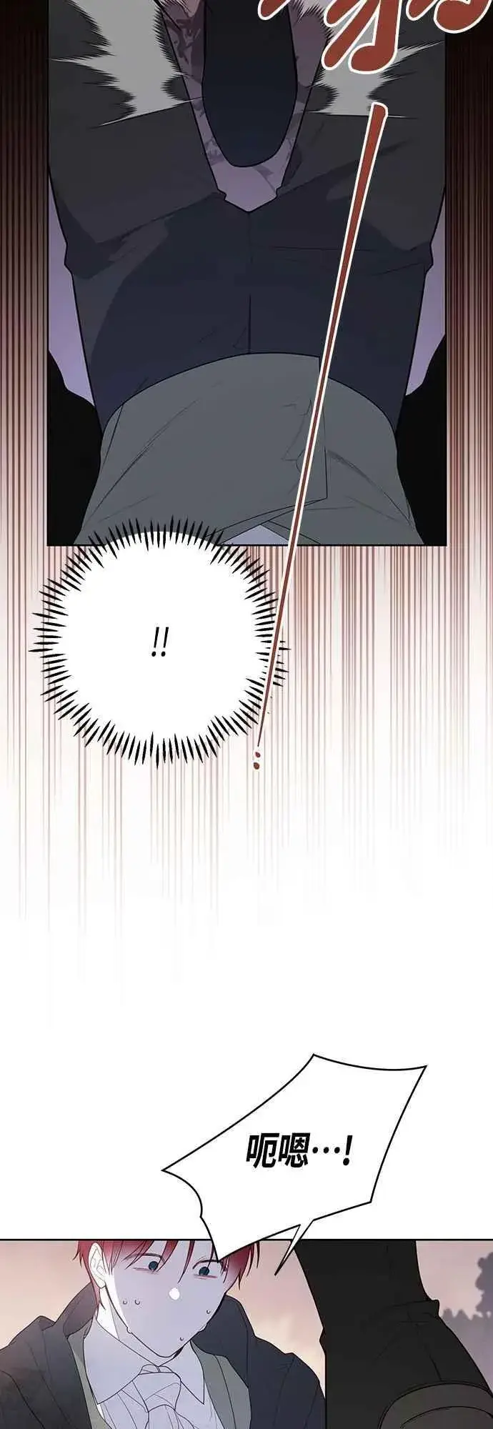 《宝贝暴君》第99话 玫伊布尔的身边图63