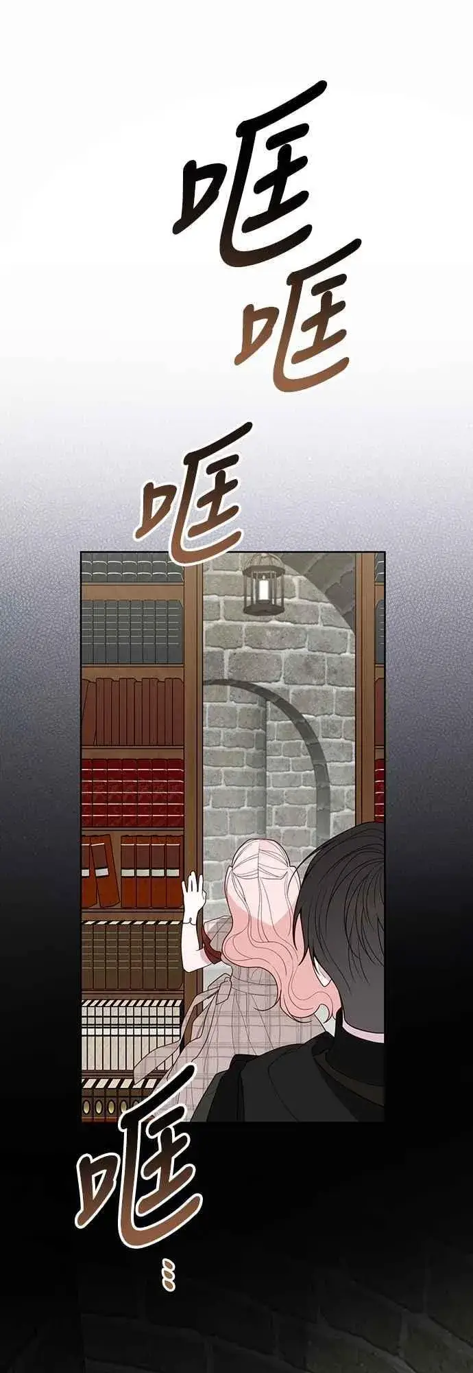 《宝贝暴君》第100话 凯旋而归的艾依丹图54