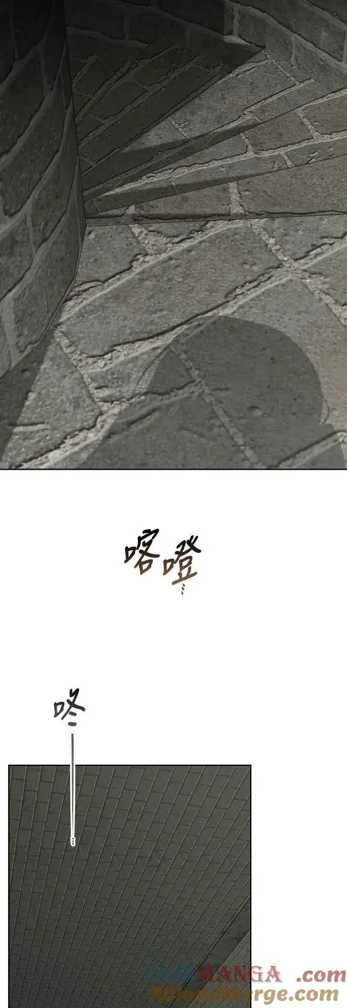 《宝贝暴君》第100话 凯旋而归的艾依丹图55