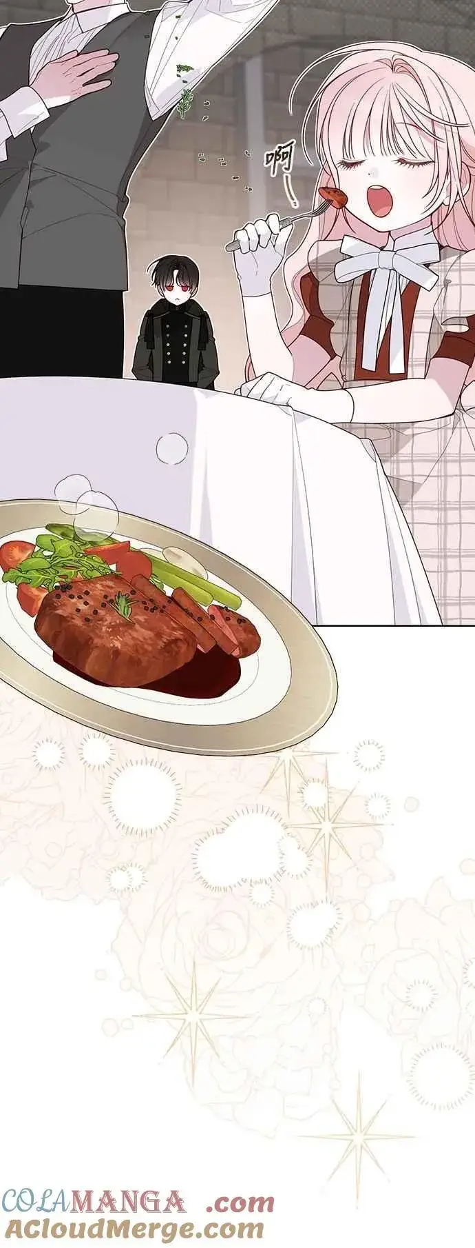 漫画《宝贝暴君》第101话 原来艾依丹是个傻瓜第13张图