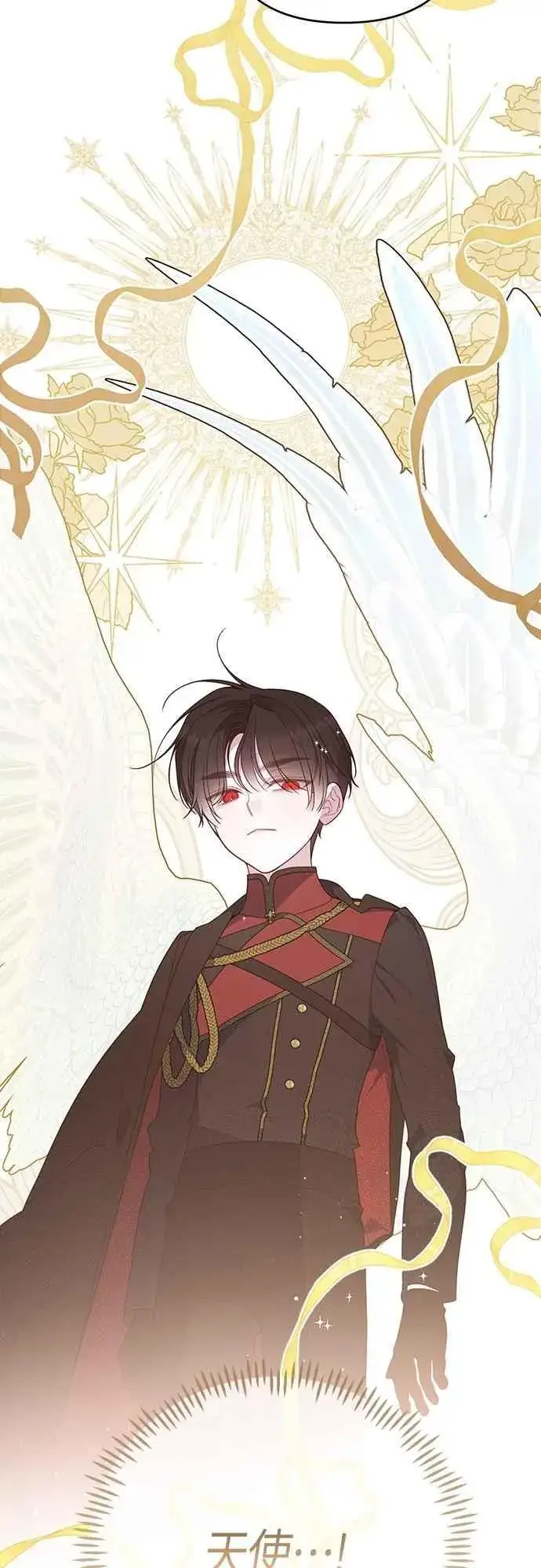 《宝贝暴君》第103话 花为什么会散发香气图3