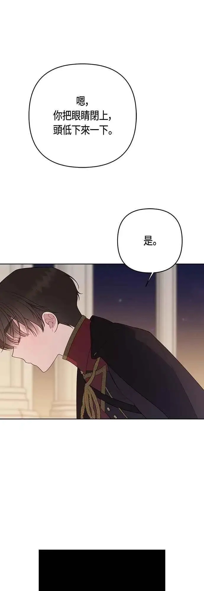 《宝贝暴君》第103话 花为什么会散发香气图33