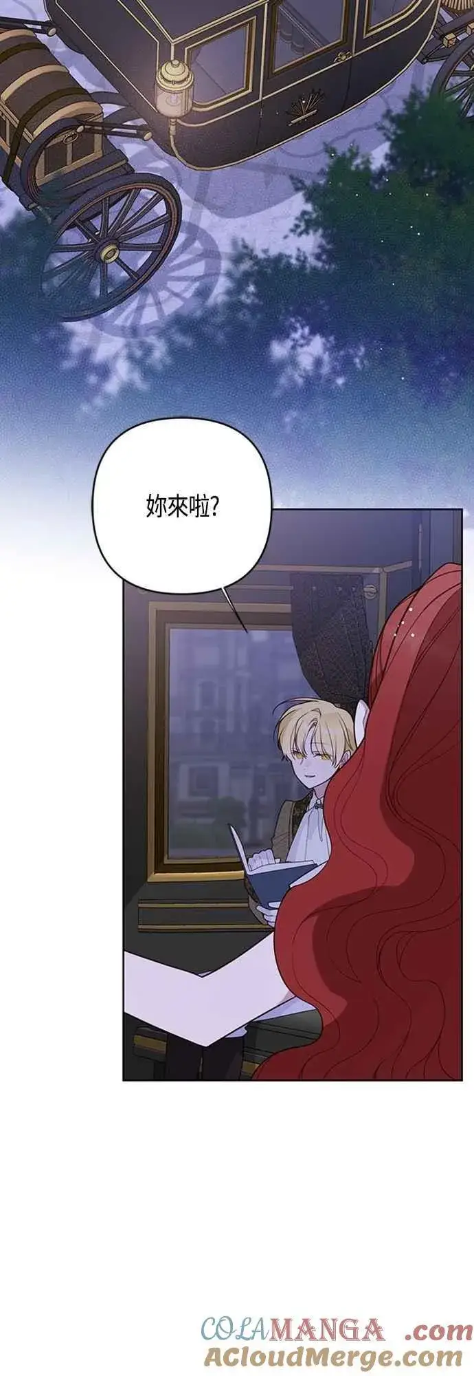 《宝贝暴君》第105话 拯救他们的人图7