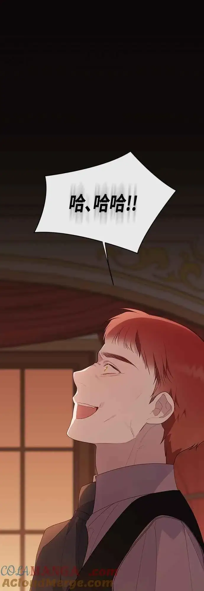 《宝贝暴君》第105话 拯救他们的人图70