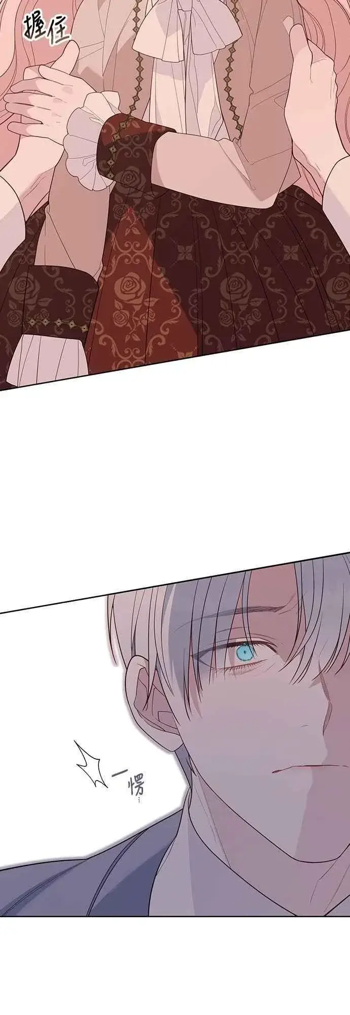 漫画《宝贝暴君》第107话 让我的孩子那么害怕第20张图