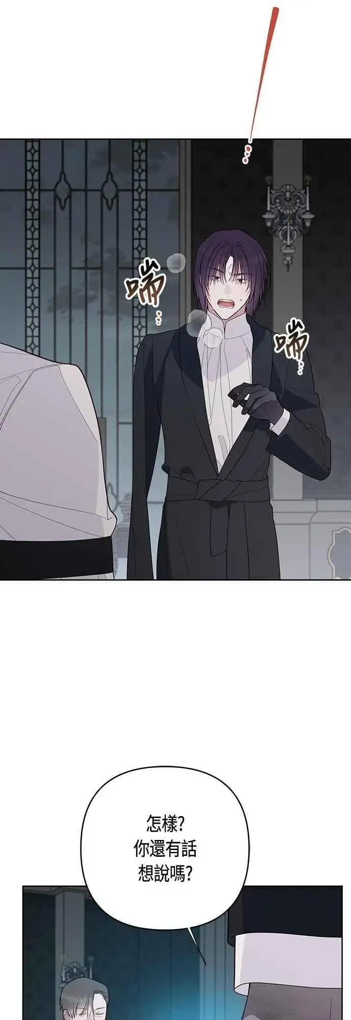 《宝贝暴君》第109话 耕种的玫伊布尔图54
