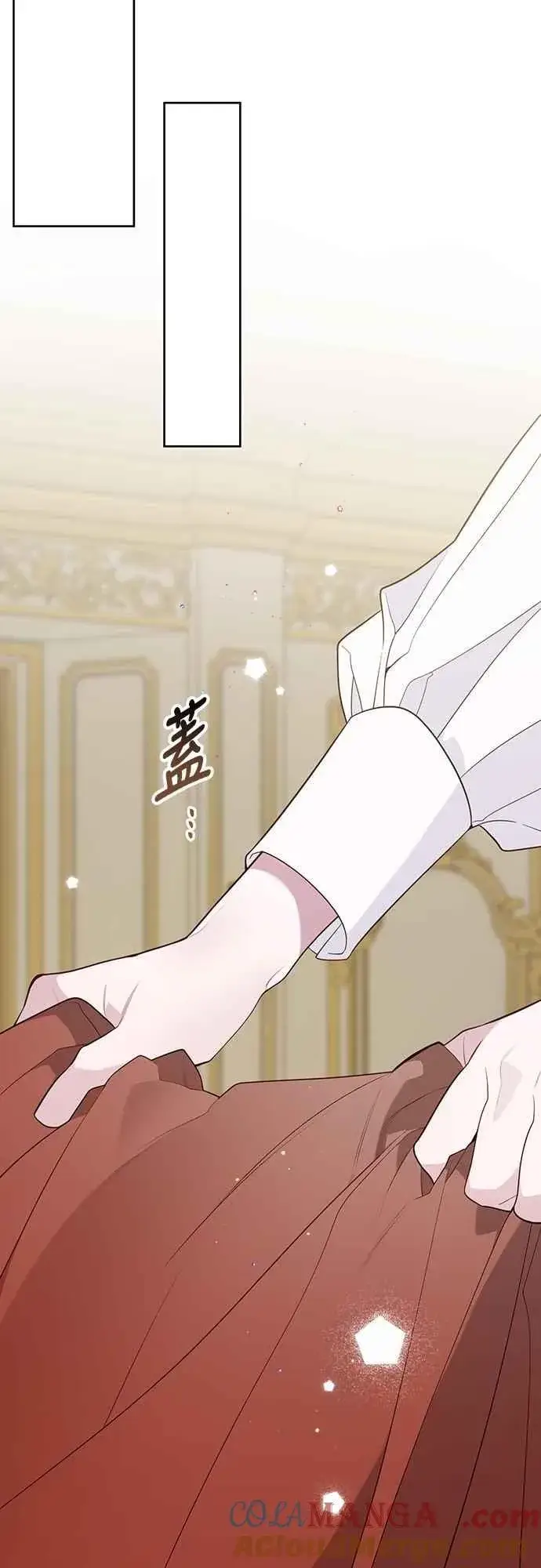 《宝贝暴君》第111话 欧斯卡的心意图16