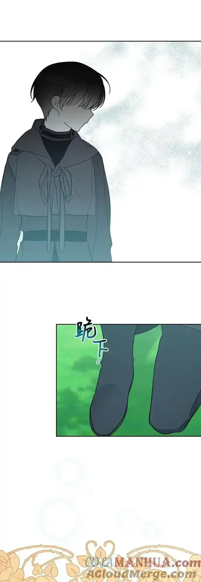 《宝贝暴君》[第47话] 即便我成为一个暴君!图73