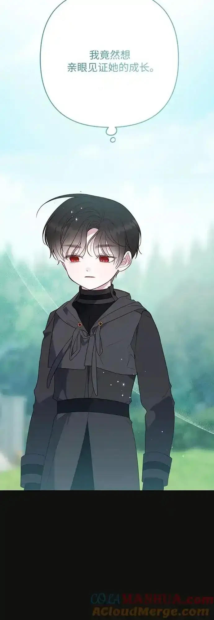 《宝贝暴君》[第47话] 即便我成为一个暴君!图79