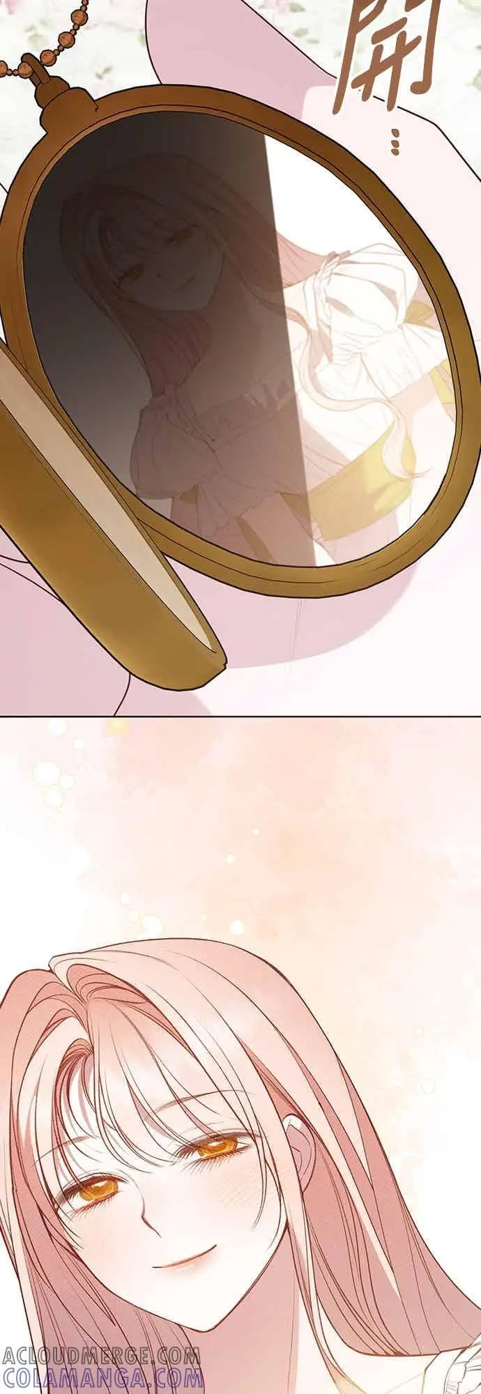 《宝贝暴君》第113话 妈妈的模样图46