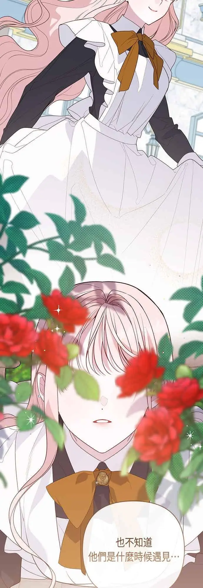 《宝贝暴君》第113话 妈妈的模样图54