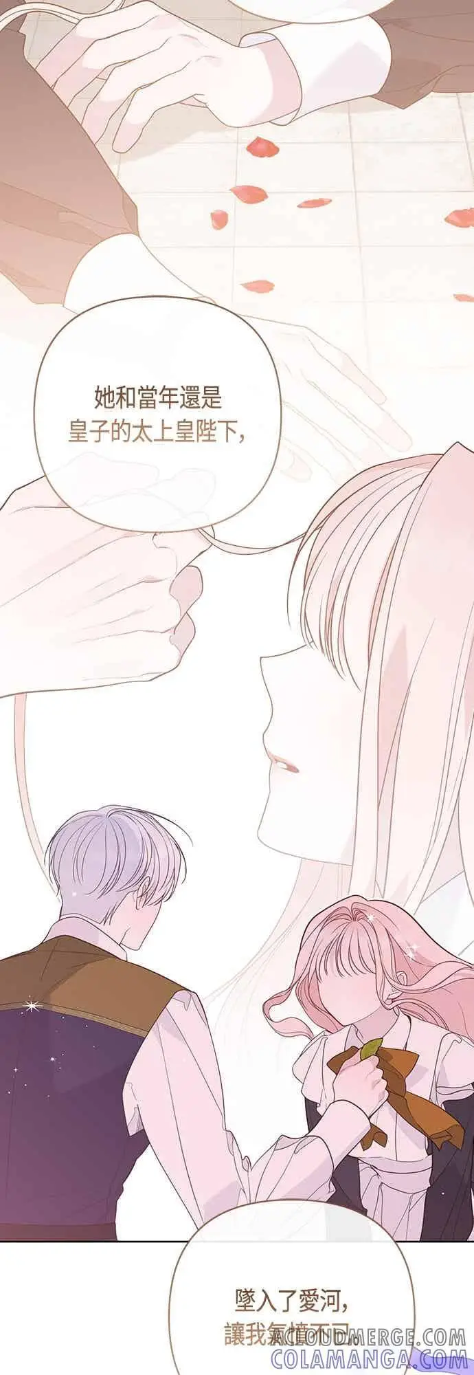《宝贝暴君》第113话 妈妈的模样图55