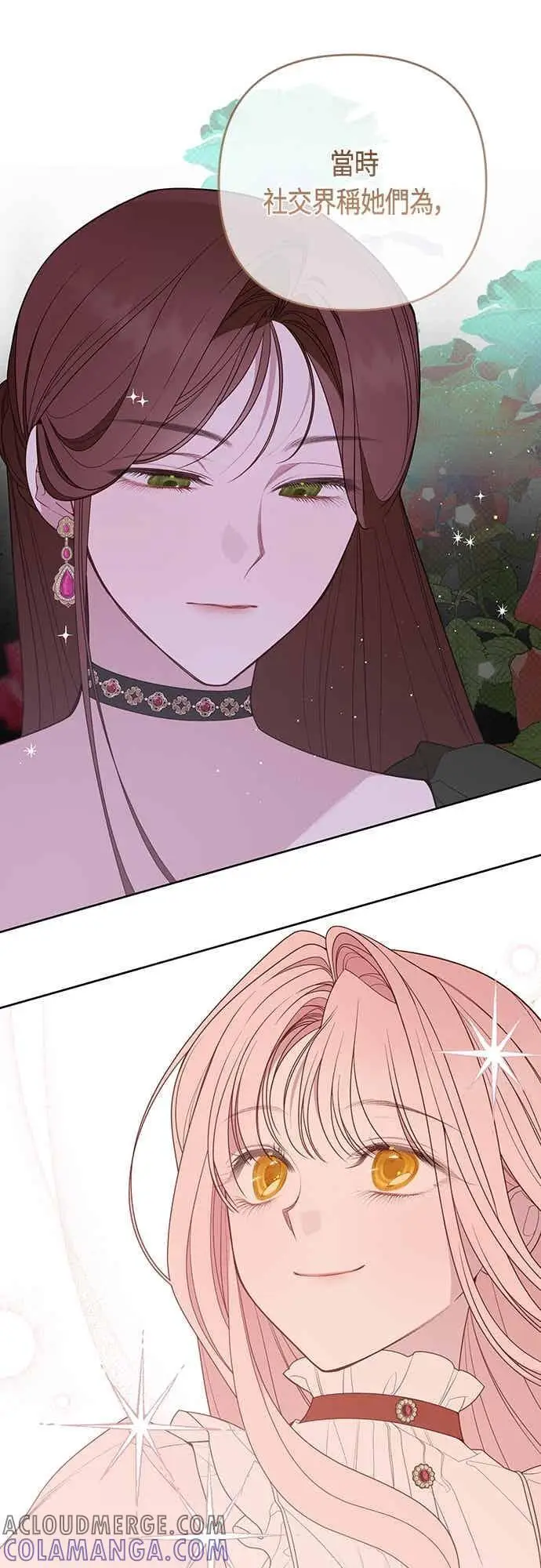 《宝贝暴君》第113话 妈妈的模样图58