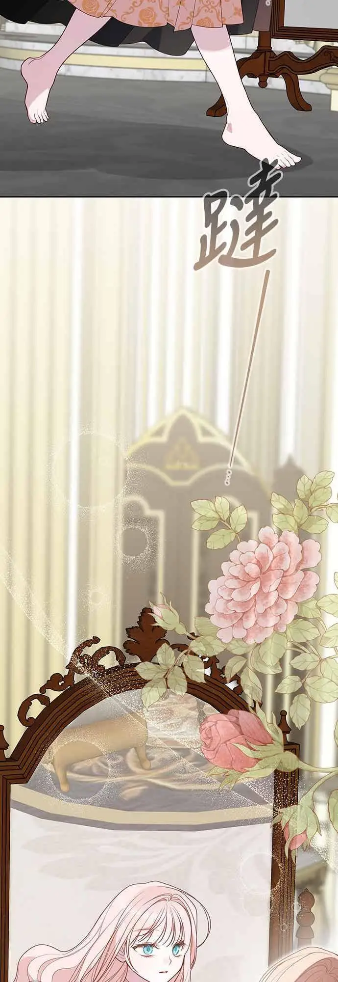 《宝贝暴君》第114话 玫伊布尔长大了_!图36