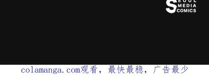 《宝贝暴君》第114话 玫伊布尔长大了_!图71