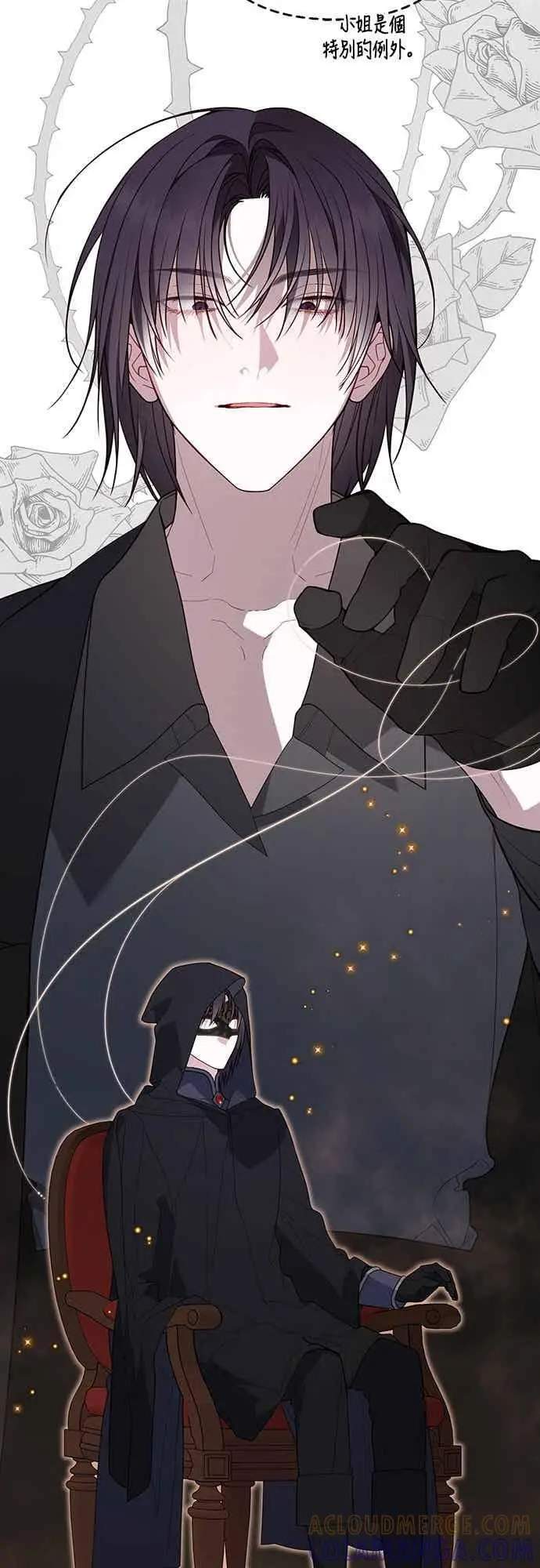 《宝贝暴君》第115话 这个拍卖会，由我们接管图28