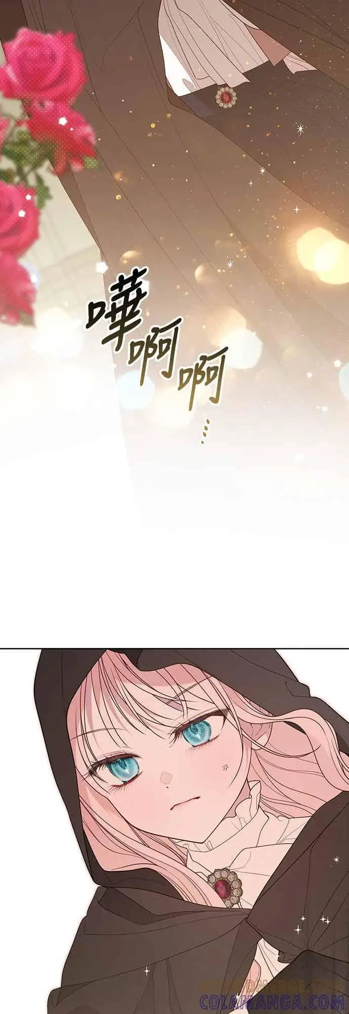 《宝贝暴君》第115话 这个拍卖会，由我们接管图70