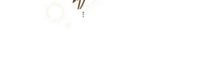 《宝贝暴君》第115话 这个拍卖会，由我们接管图8