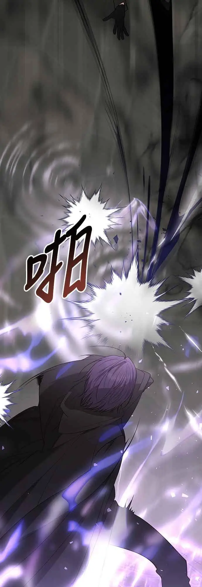 《宝贝暴君》第116话 怎么会在这里_图42