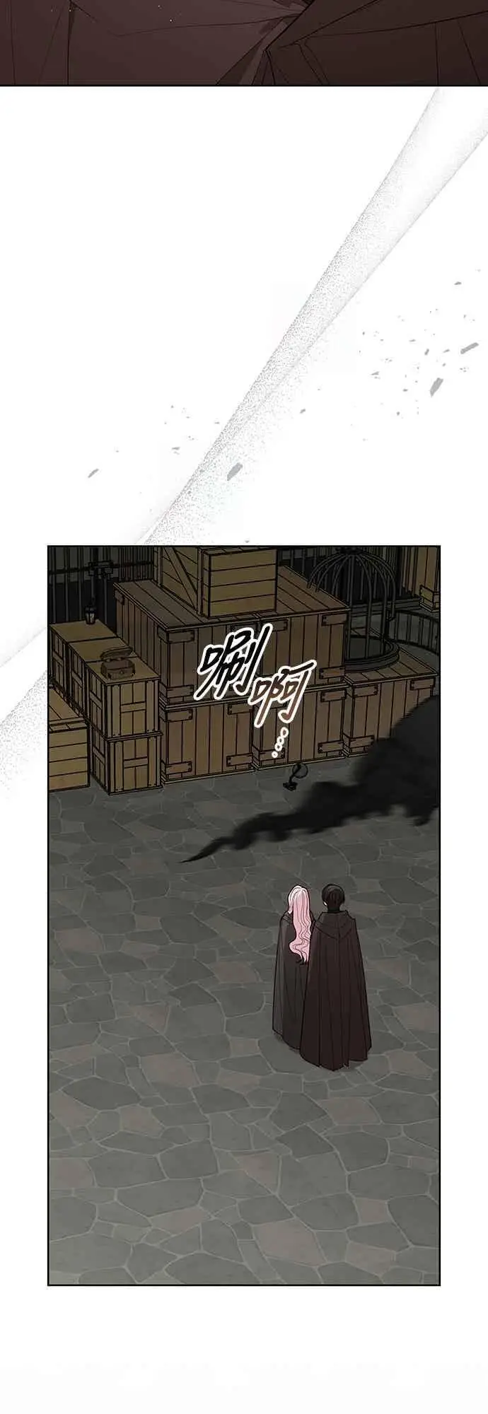 《宝贝暴君》第116话 怎么会在这里_图63