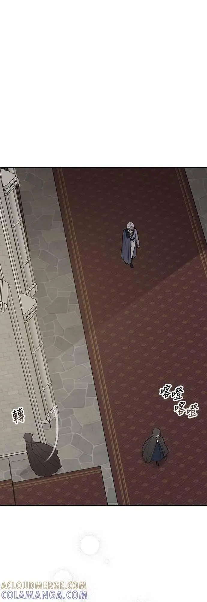 《宝贝暴君》第116话 怎么会在这里_图73