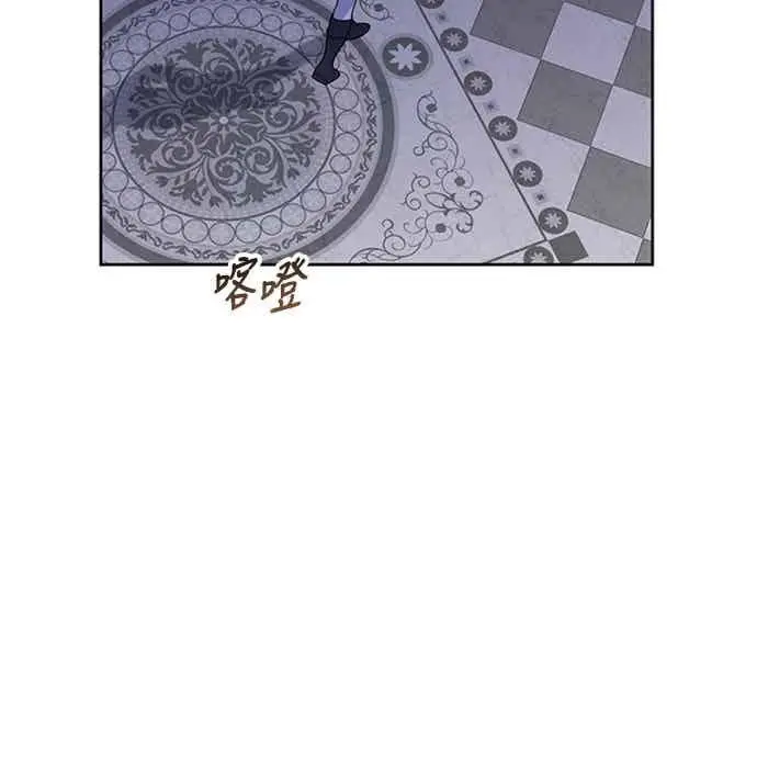 《宝贝暴君》第117话 今天晚上，我会去妳房间图38