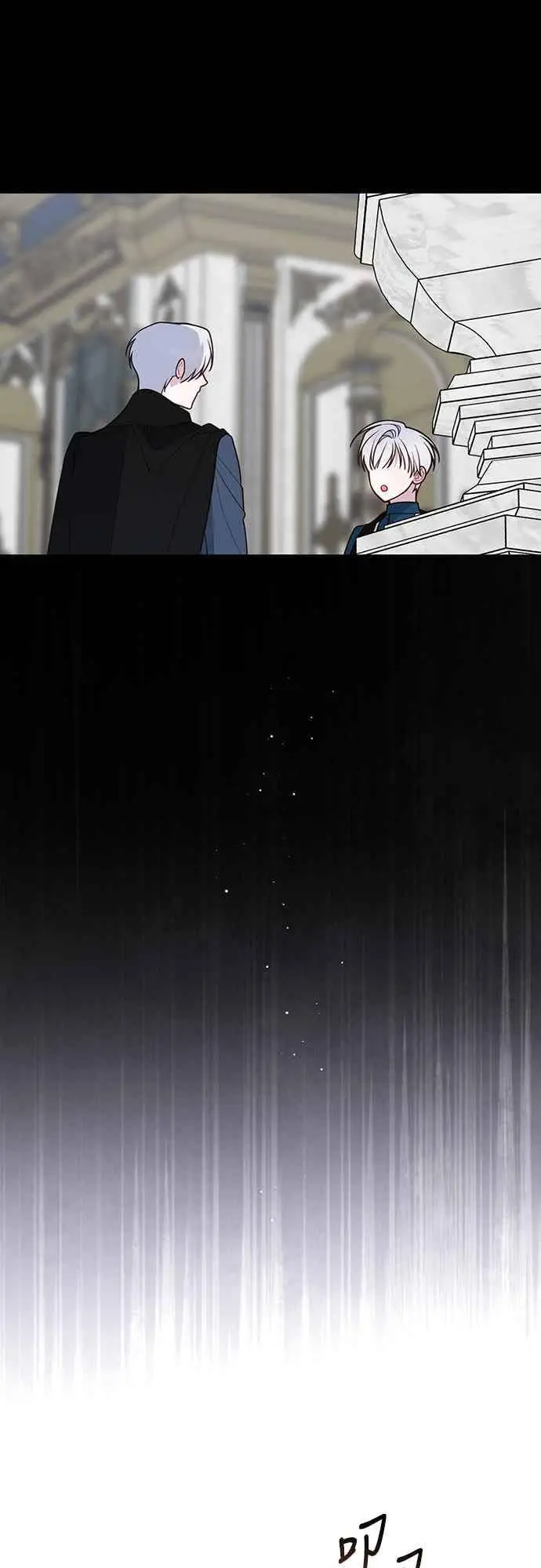 《宝贝暴君》第117话 今天晚上，我会去妳房间图63
