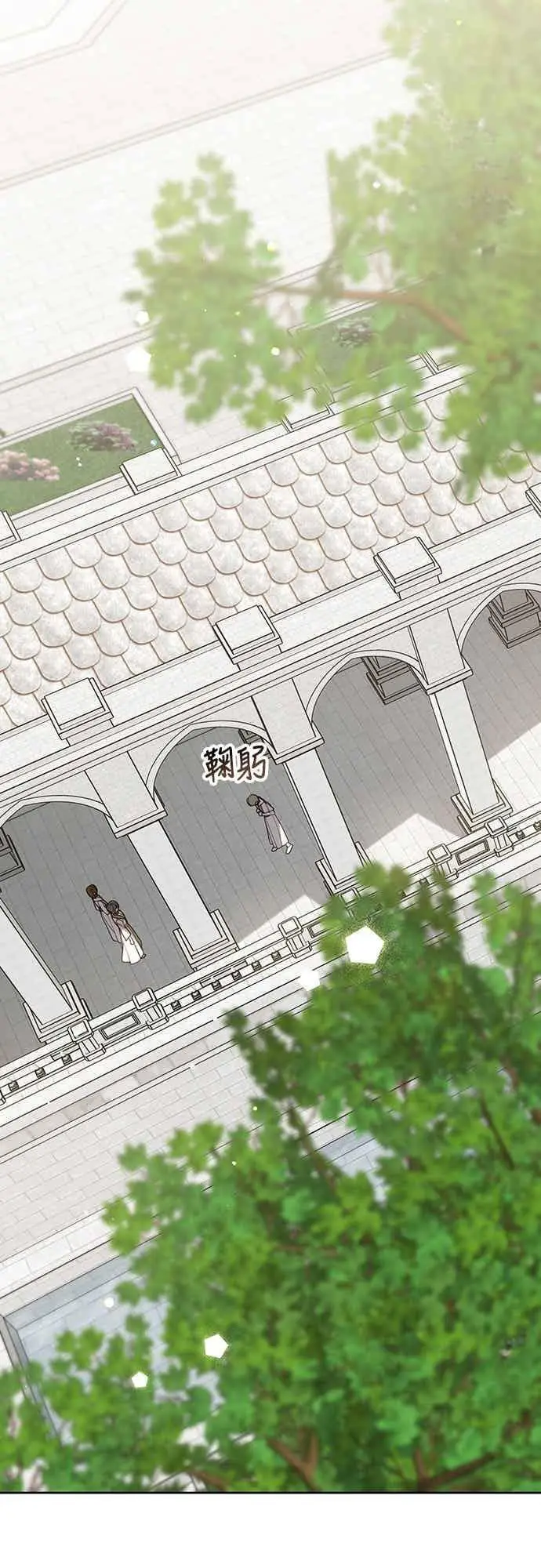 《宝贝暴君》第118话 因为爸爸太爱我了图45