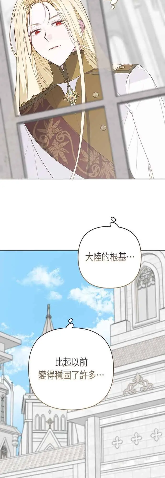 《宝贝暴君》第118话 因为爸爸太爱我了图63