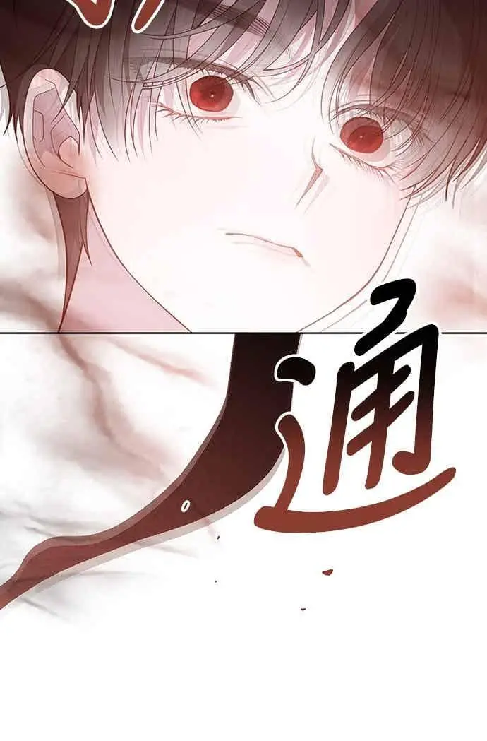 《宝贝暴君》第119话 欧斯卡，正式加入依布!图47