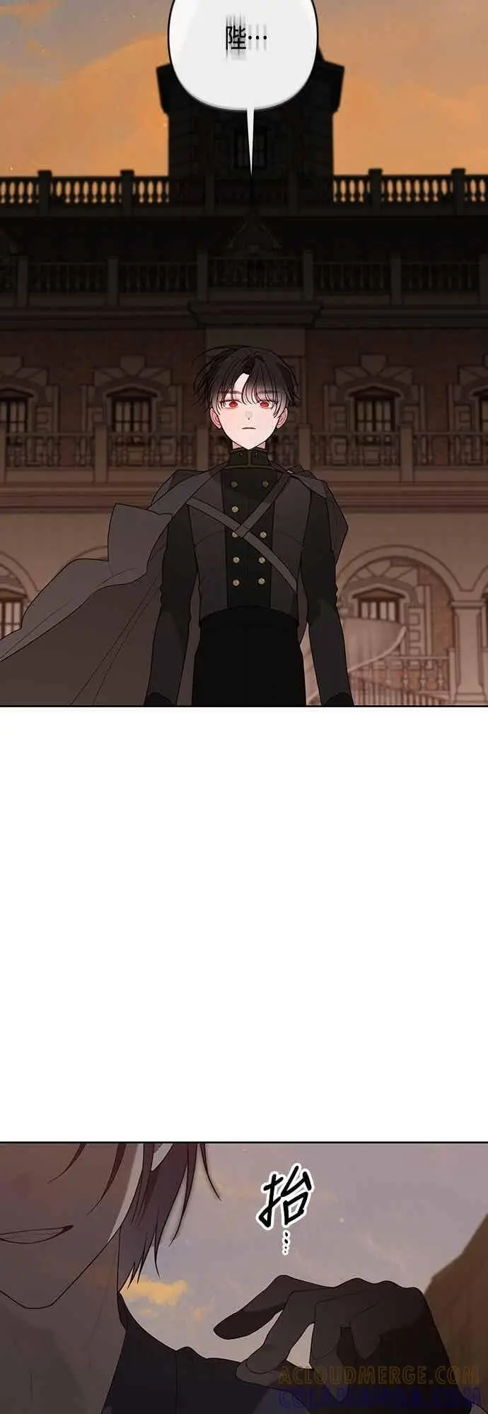 《宝贝暴君》第119话 欧斯卡，正式加入依布!图49