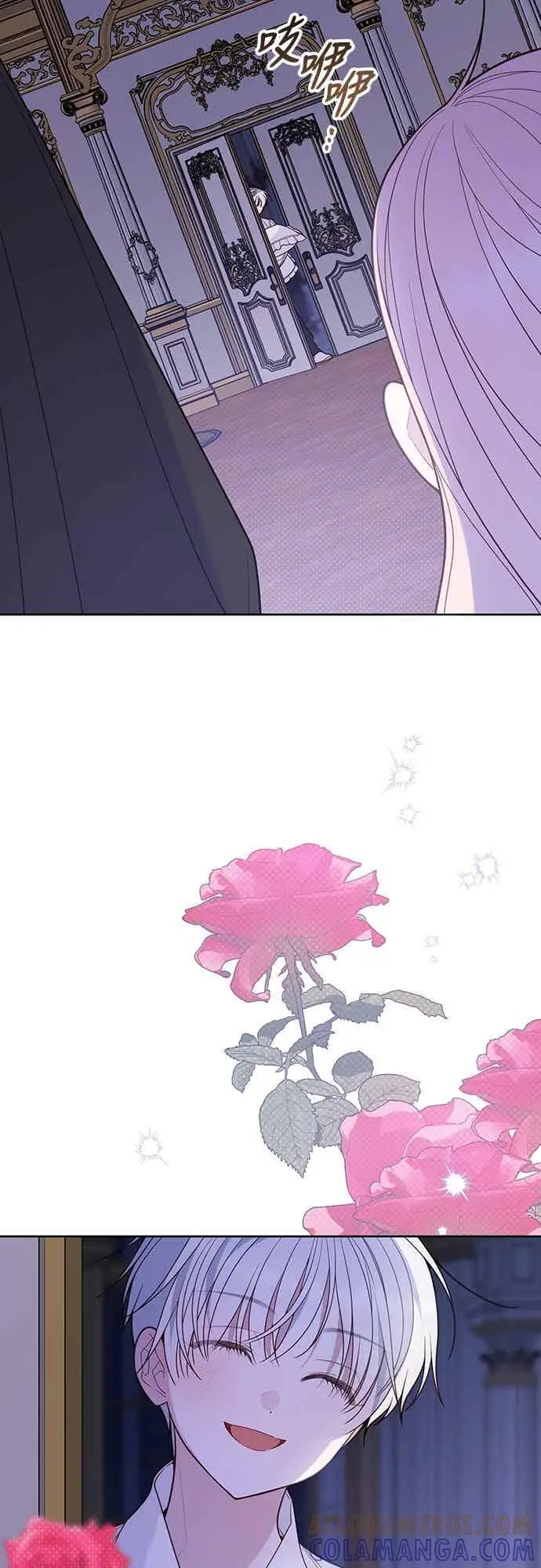 《宝贝暴君》第120话 和我一直待在一起图45