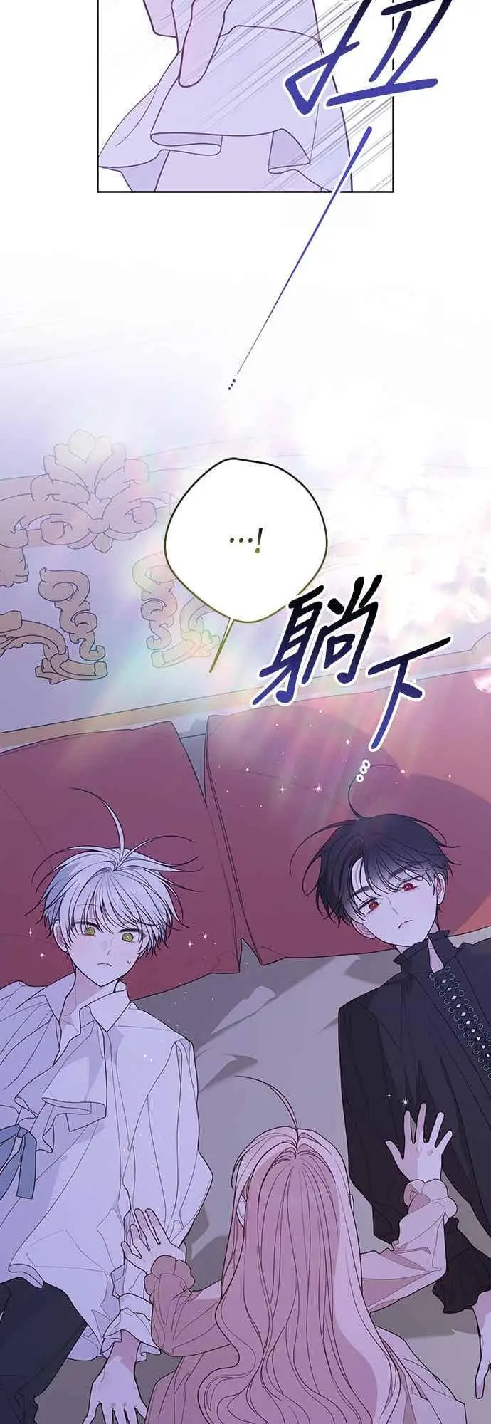 《宝贝暴君》第121话 被抛弃的艾斯特班图14