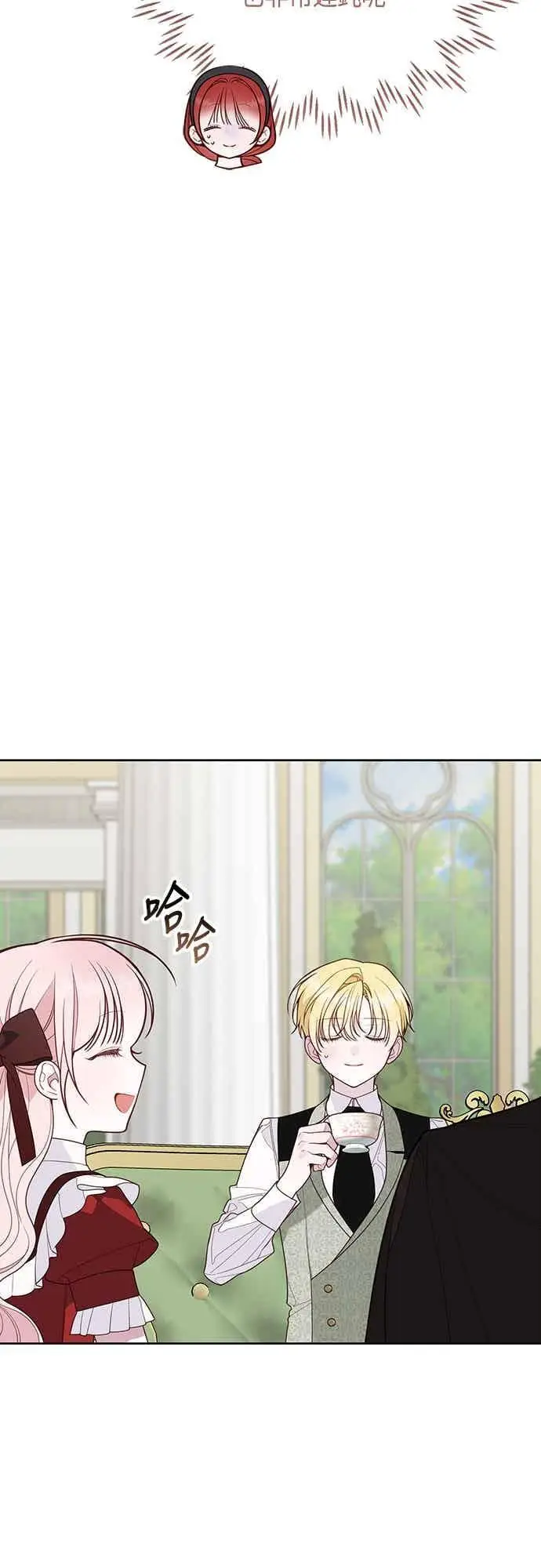 《宝贝暴君》第124话 卑劣的想法图42