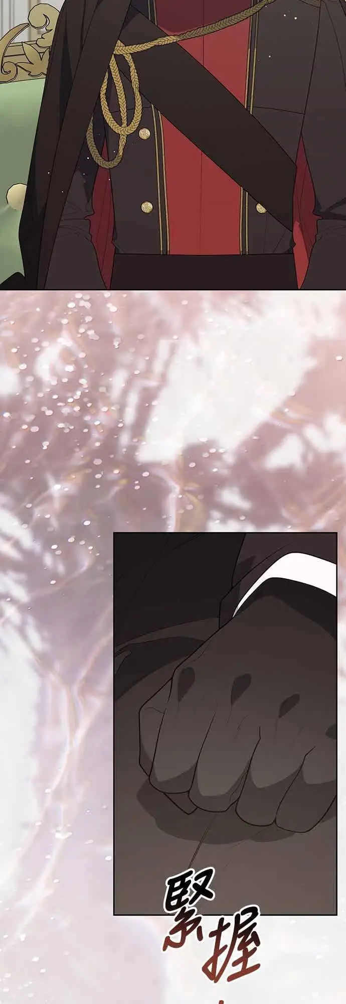 《宝贝暴君》第124话 卑劣的想法图44