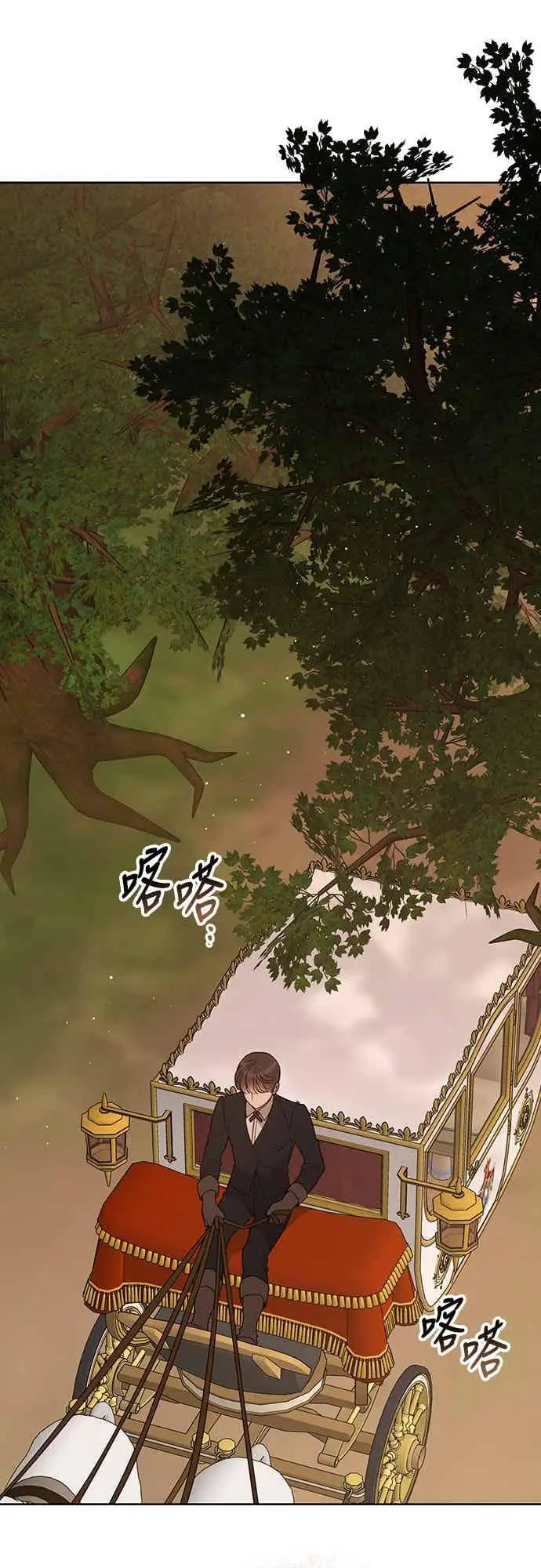 《宝贝暴君》第124话 卑劣的想法图56