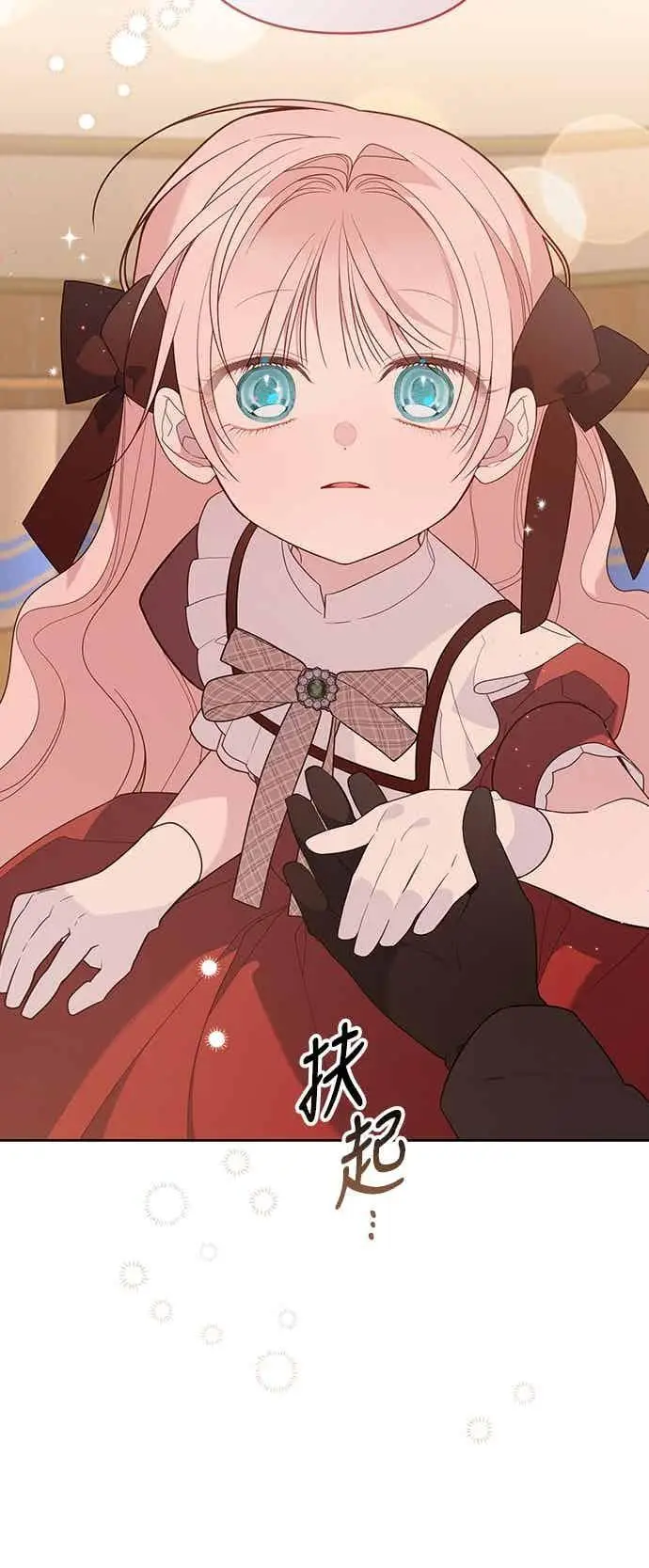 《宝贝暴君》第124话 卑劣的想法图62