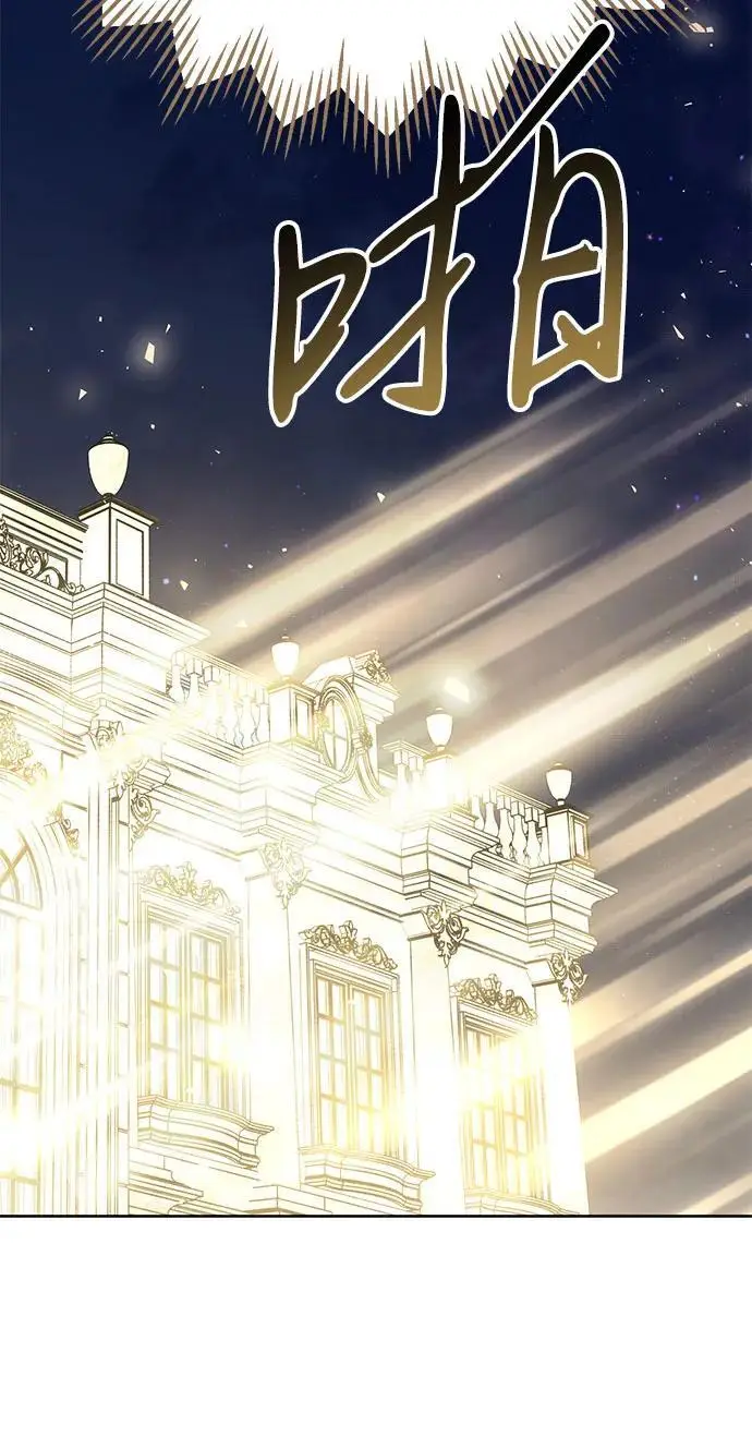 漫画《宝贝暴君》[第127话] 言灵的禁制第53张图