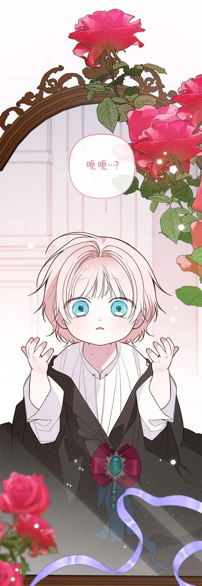 漫画《宝贝暴君》[第127话] 言灵的禁制第61张图