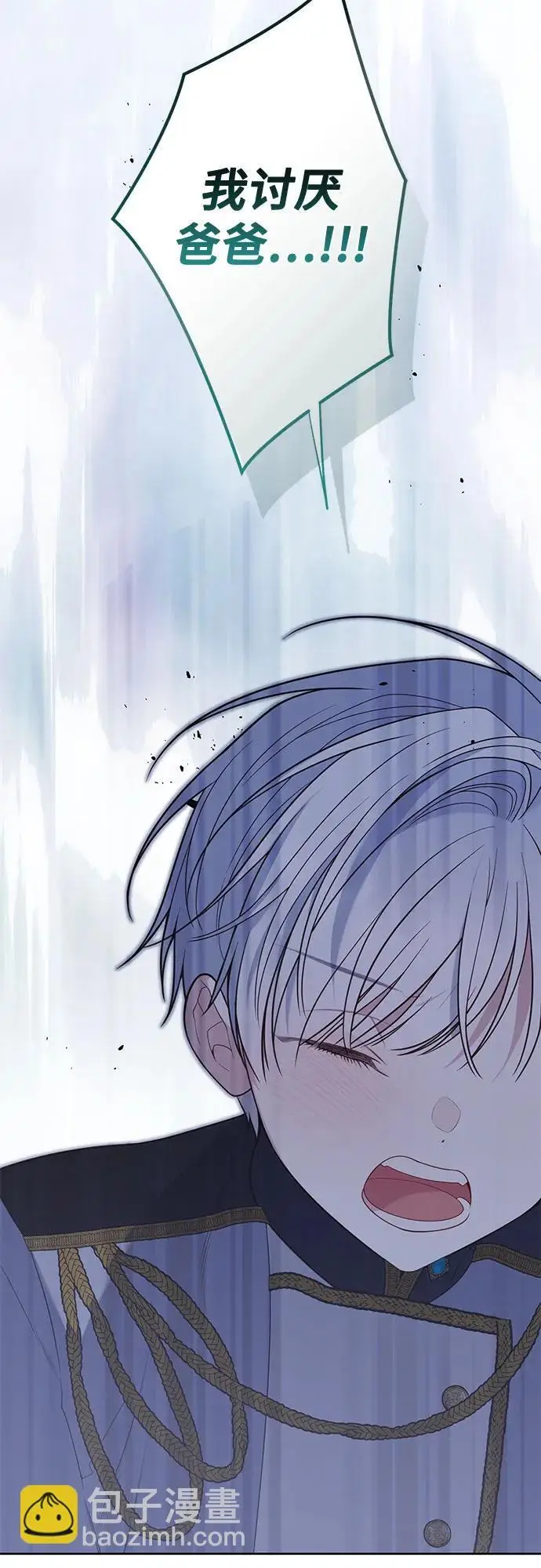 《宝贝暴君》[第128话] 小小的梅贝尔图56