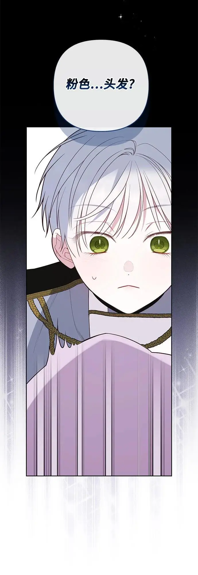 《宝贝暴君》[第128话] 小小的梅贝尔图62