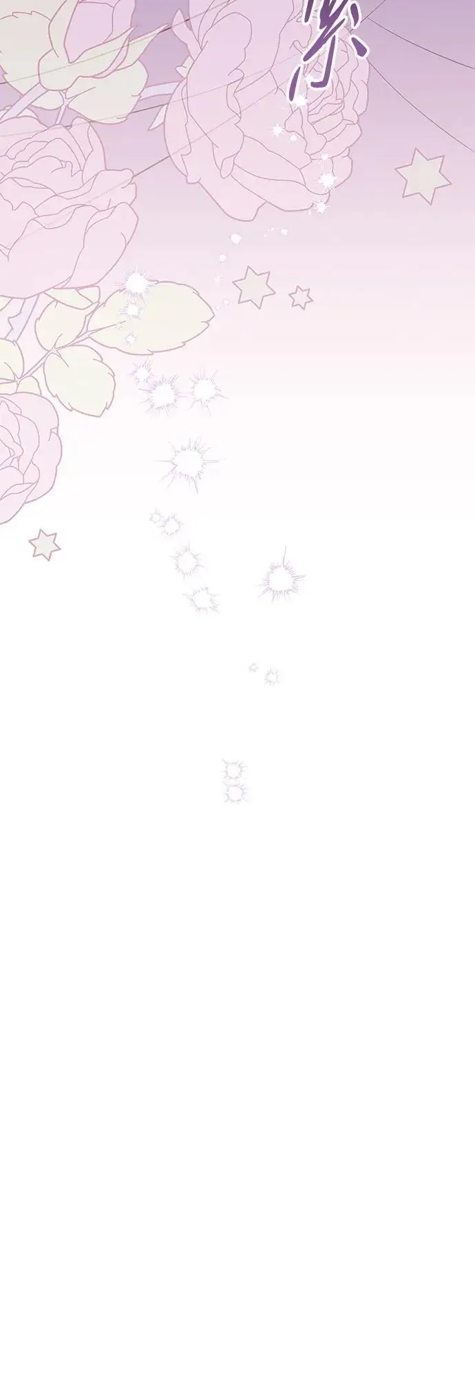 《宝贝暴君》[第128话] 小小的梅贝尔图67