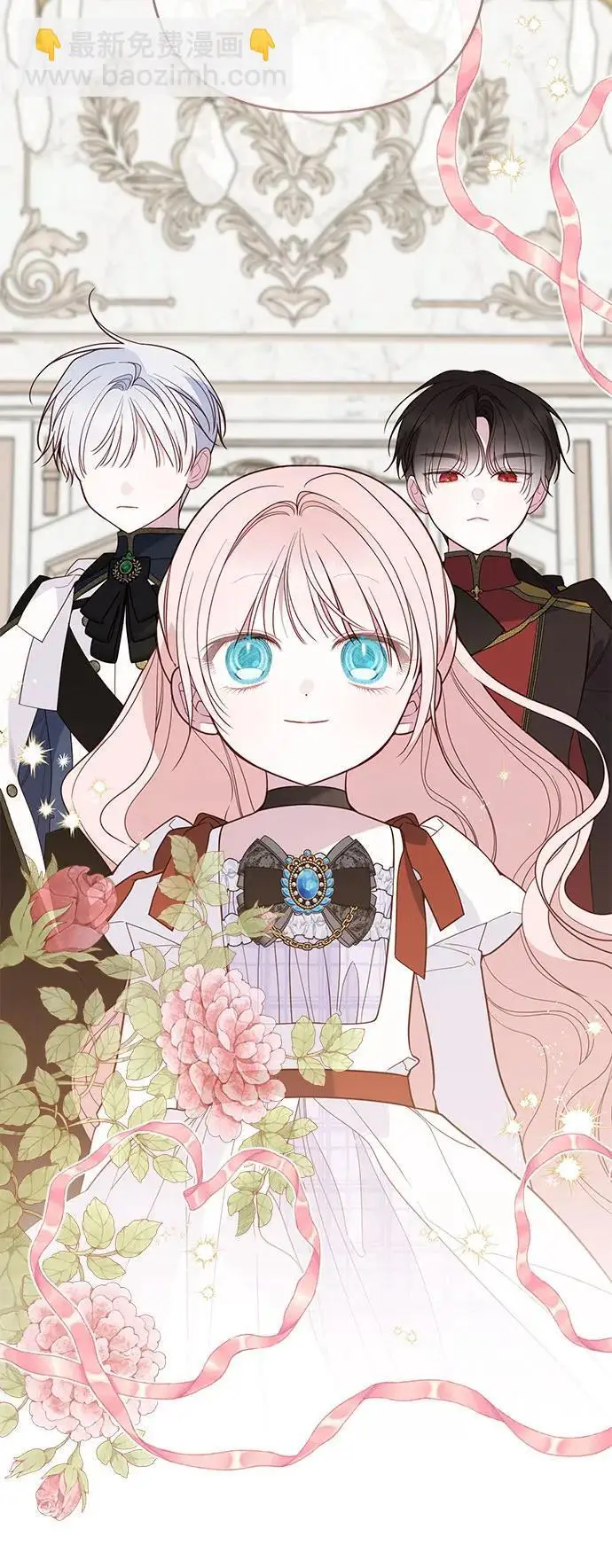 《宝贝暴君》[第130话] 开始准备朗卡尔德欢迎宴图60