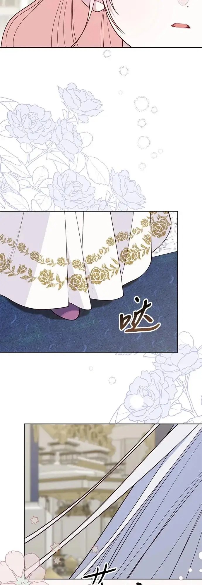 《宝贝暴君》[第131话] 朗卡尔德的登场图63
