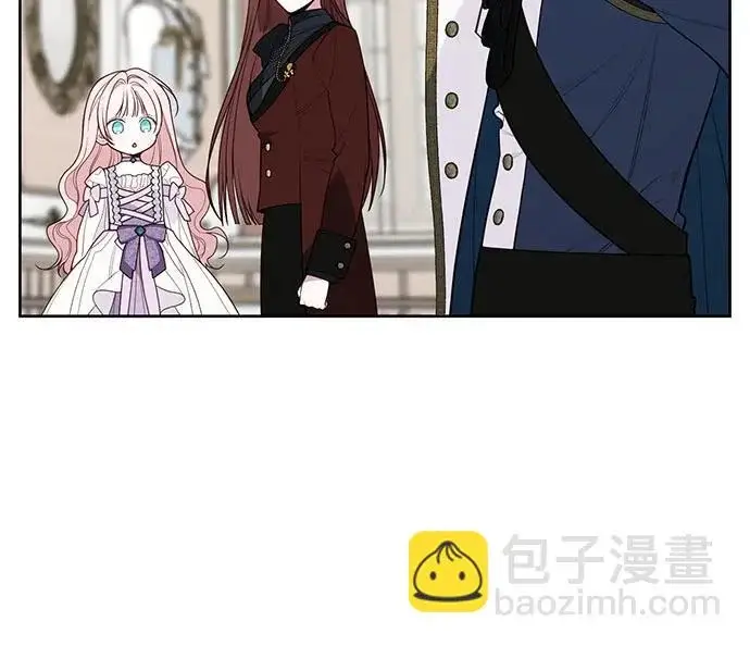 《宝贝暴君》[第131话] 朗卡尔德的登场图8